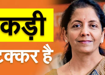 रक्षा मंत्री