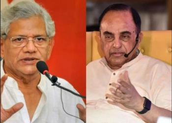 स्वामी सुब्रमण्यम सीताराम येचुरी