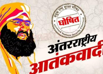 मसूद अजहर