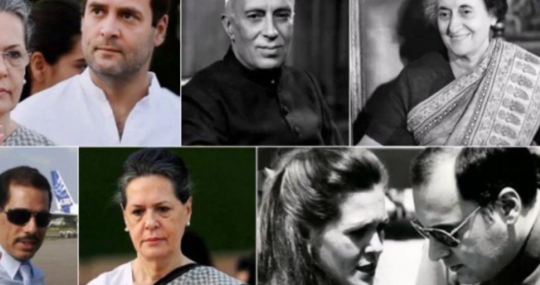 राहुल गांधी भ्रष्टाचार