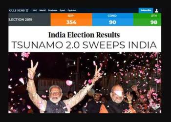 पश्चिमी मीडिया पीएम मोदी