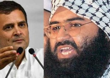 मसूद अज़हर के ग्लोबल टेररिस्ट घोषित होने पर कांग्रेस पार्टी अपनी पीठ थपथपा रही है