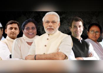 एग्ज़िट पोल्स एनडीए