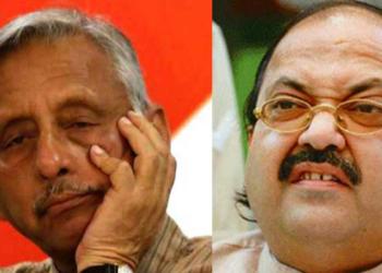 अमर सिंह मणिशंकर अय्यर