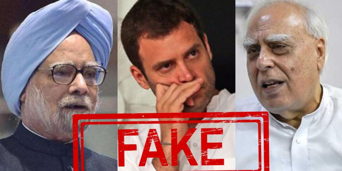 मनमोहन राहुल सर्जिकल स्ट्राइक