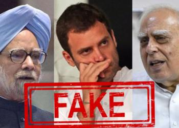 मनमोहन राहुल सर्जिकल स्ट्राइक