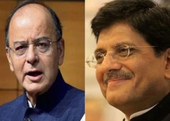 वित्त मंत्रालय पीयूष गोयल