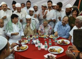 इफ्तार पार्टी