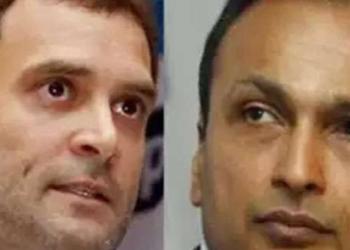 अनिल अंबानी राहुल गांधी
