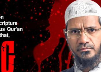 जाकिर नाइक श्रीलंका पीस टीवी