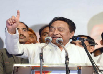 कमलनाथ कांग्रेस कर्मचारियों