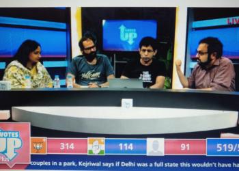 लोकसभा चुनाव परिणाम 2019: परिणाम आते ही लेफ्ट लिबरल गैंग का विलाप शुरू