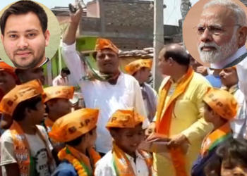 बिहार यादव