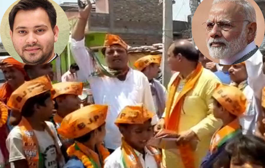 बिहार यादव