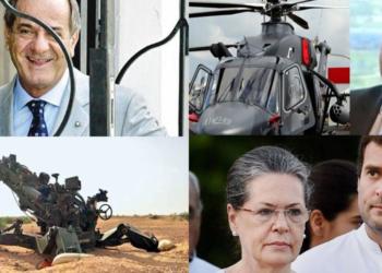 रक्षा सौदों मोदी गांधी