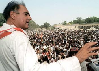 राजीव गांधी सिरसा