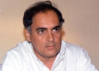 प्रधानमंत्री राजीव गांधी