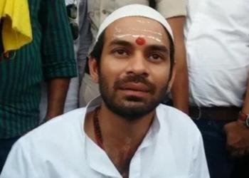 तेज प्रताप यादव बिहार