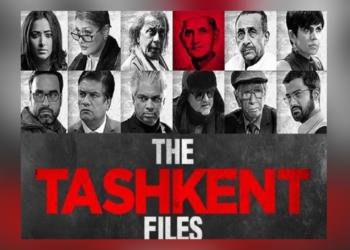 द ताशकंद फाइल्स लाल बहादुर शास्त्री