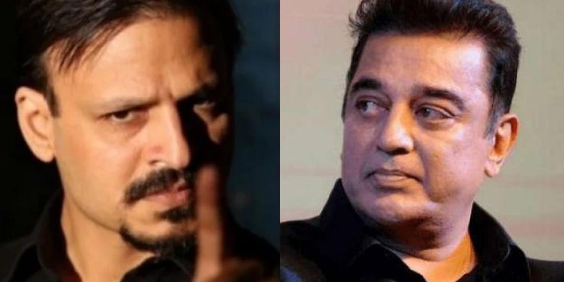 कमल हासन विवेक ओबेरॉय