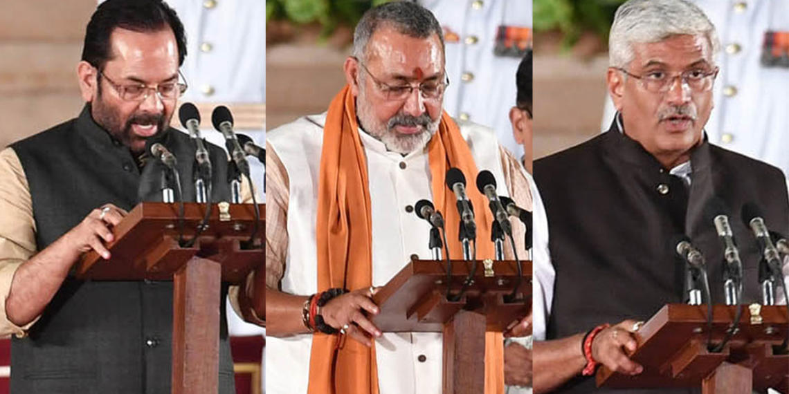 प्रधानमंत्री मोदी के मंत्रिमंडल इन नेताओं को मिली पदोन्नति