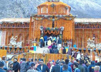 बद्रीनाथ