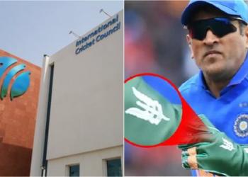 बीसीसीआई आईसीसी धोनी