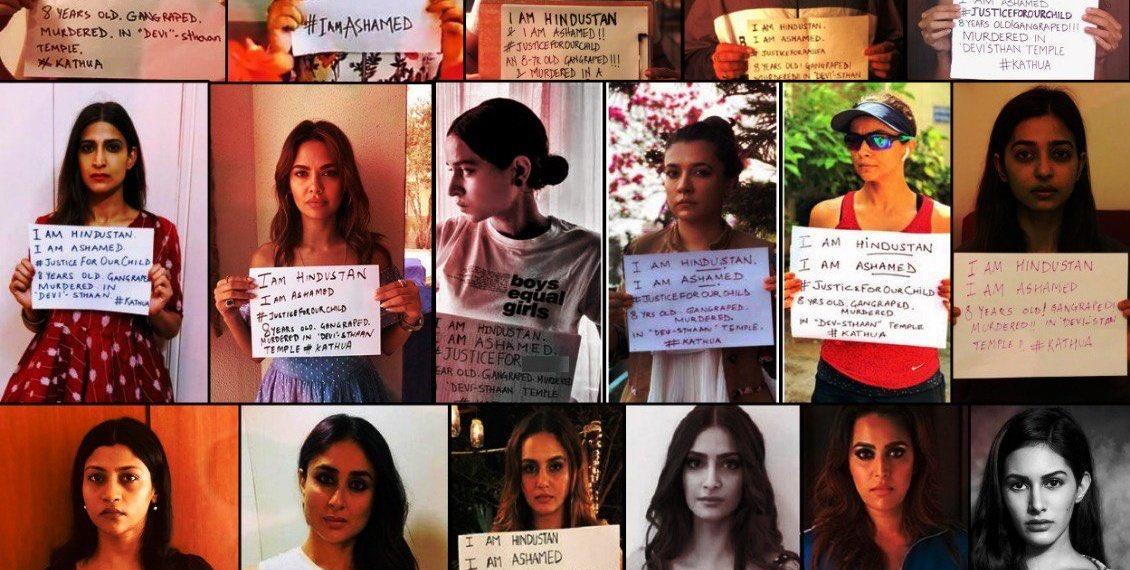 अलीगढ़ सोनम कपूर