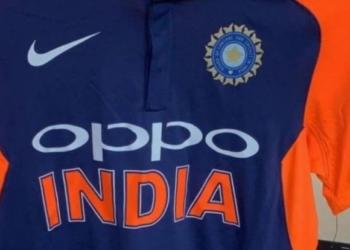 क्रिकेट टीम भगवा जर्सी