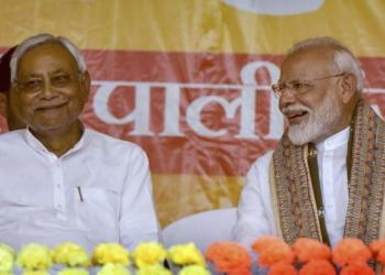 बिहार भाजपा नितीश