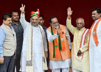 तेलंगाना भाजपा