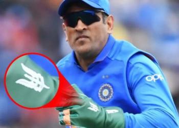 आईसीसी का धोनी के स्पेशल ग्लोव्स पर आपत्ति उठाना उसके पक्षपाती रुख को दर्शाता है