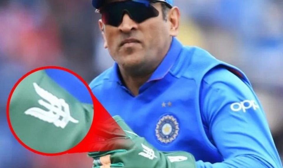 आईसीसी का धोनी के स्पेशल ग्लोव्स पर आपत्ति उठाना उसके पक्षपाती रुख को दर्शाता है