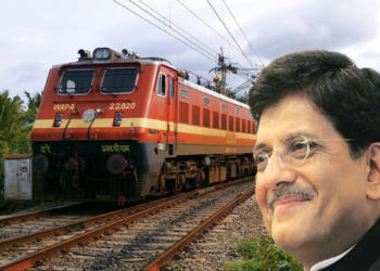 पीयूष गोयल