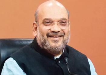 अमित शाह एनजीओ