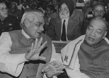 पीवी नरसिम्हा राव अटल बिहारी वाजपेयी