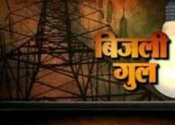 मध्य प्रदेश में अघोषित बिजली कटौती, कांग्रेस के मंत्री ने कहा ‘भाजपा करा रही साजिश’