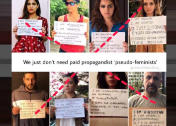 अलीगढ कांड पर चुप्पी साधने के लिए, राइटिंग्स ने लेफ्टिस्ट पत्रकारों, एक्टर्स और नेताओं की उड़ाई धज्जियां