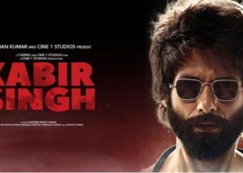 शाहिद कपूर की फिल्म ‘कबीर सिंह’ की सटीक समीक्षा