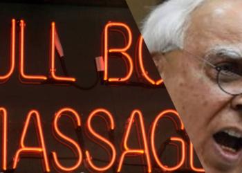 जिस वेबसाइट का इस्तेमाल कपिल सिब्बल भाजपा के खिलाफ करते थे वो अब एक मसाज सेवा वेबसाइट