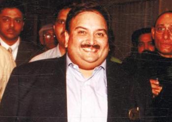 एंटिगुआ सरकार ने रद्द की मेहुल चोकसी की नागरिकता, जल्द हो सकता है प्रत्यर्पण