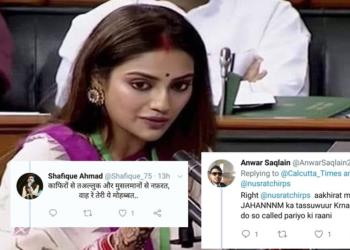 नुसरत जहां शपथ