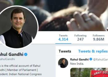 राहुल गांधी निखिल अल्वा
