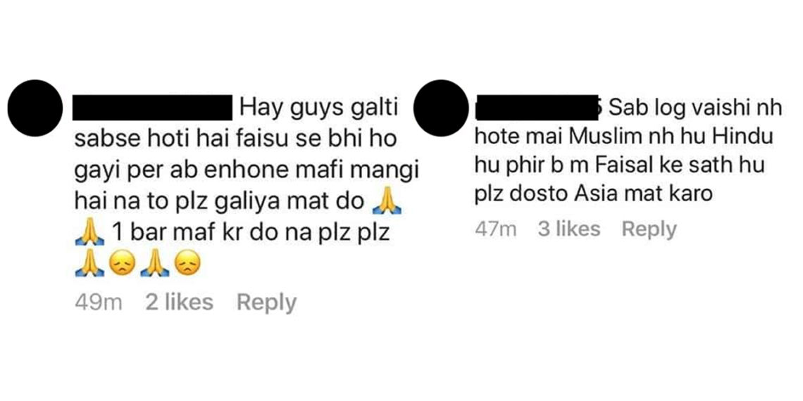आधुनिकता के नाम पर धर्म को नकारना घातक है, इन दो मामलों को देखिये और जागिए!