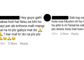 आधुनिकता के नाम पर धर्म को नकारना घातक है, इन दो मामलों को देखिये और जागिए!