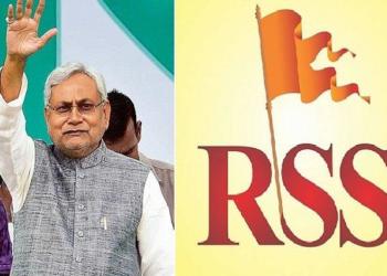 नितीश कुमार आरएसएस