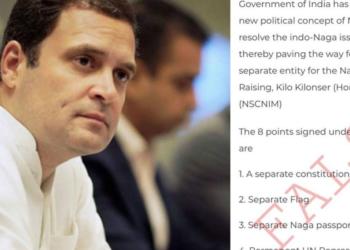 नेशनल हेराल्ड नागालैंड