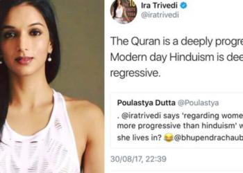 योग इरा त्रिवेदी