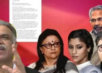 मोदी सेना