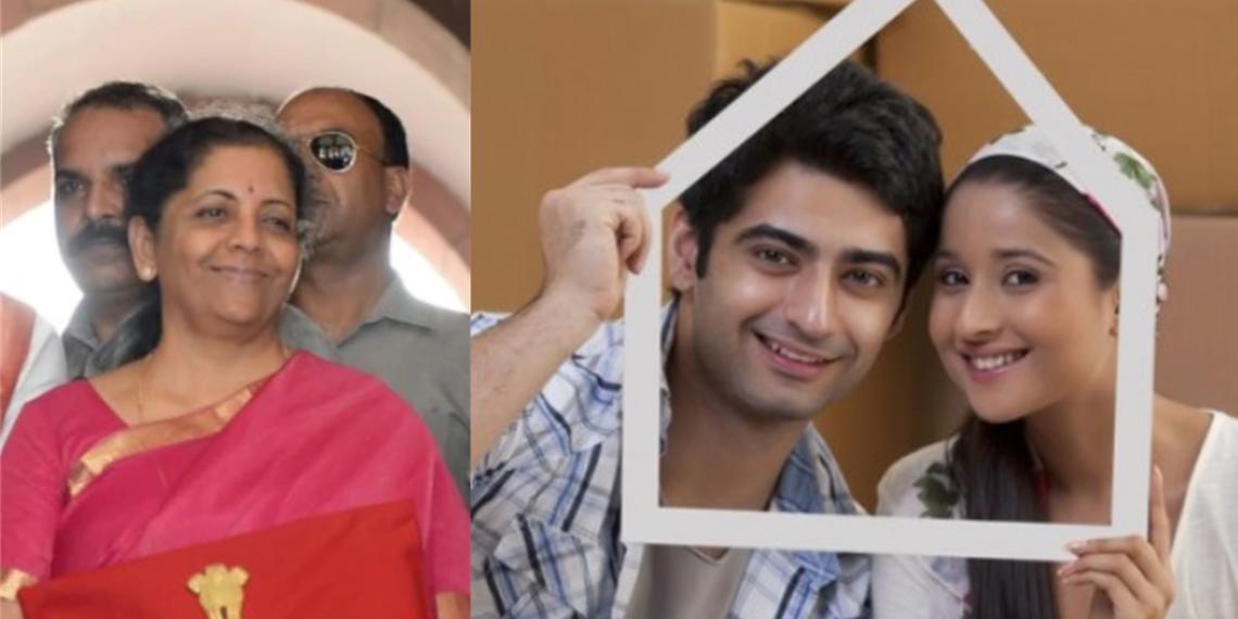 होम लोन बजट